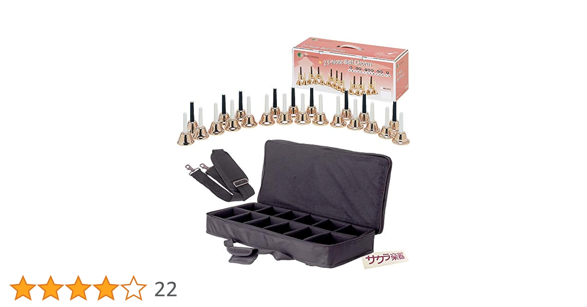 キョーリツ ミュージックベル 23音　ハンドベル　専用ケース付き　MB-23K Amazon | ミュージックベル（ハンドベル）20音 MB-20K/MU